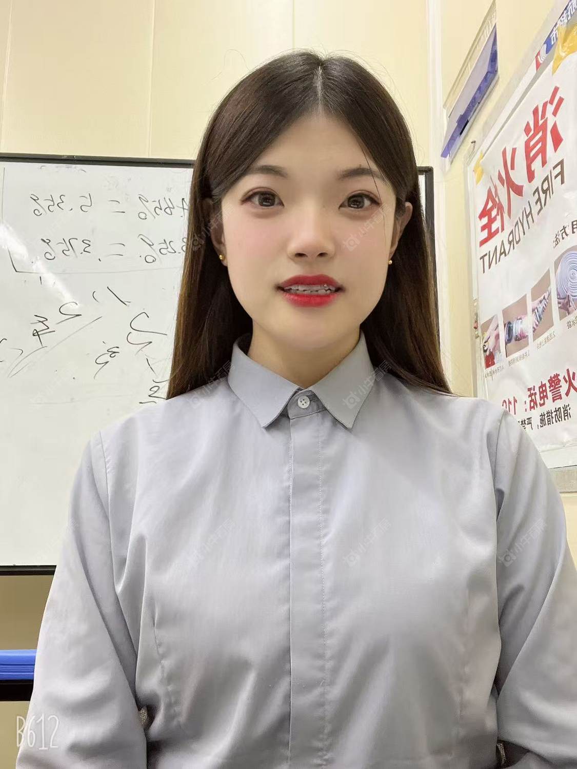租房经纪人刘静静